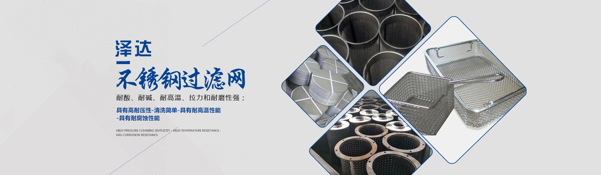 青州sanlink機械有限公司